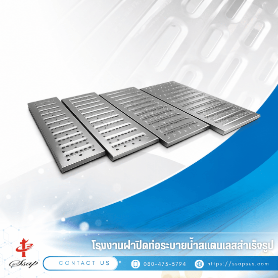 รางระบายน้ำสำเร็จรูป ราคาส่ง