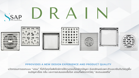 จำหน่ายรางระบายน้ำสำเร็จรูป